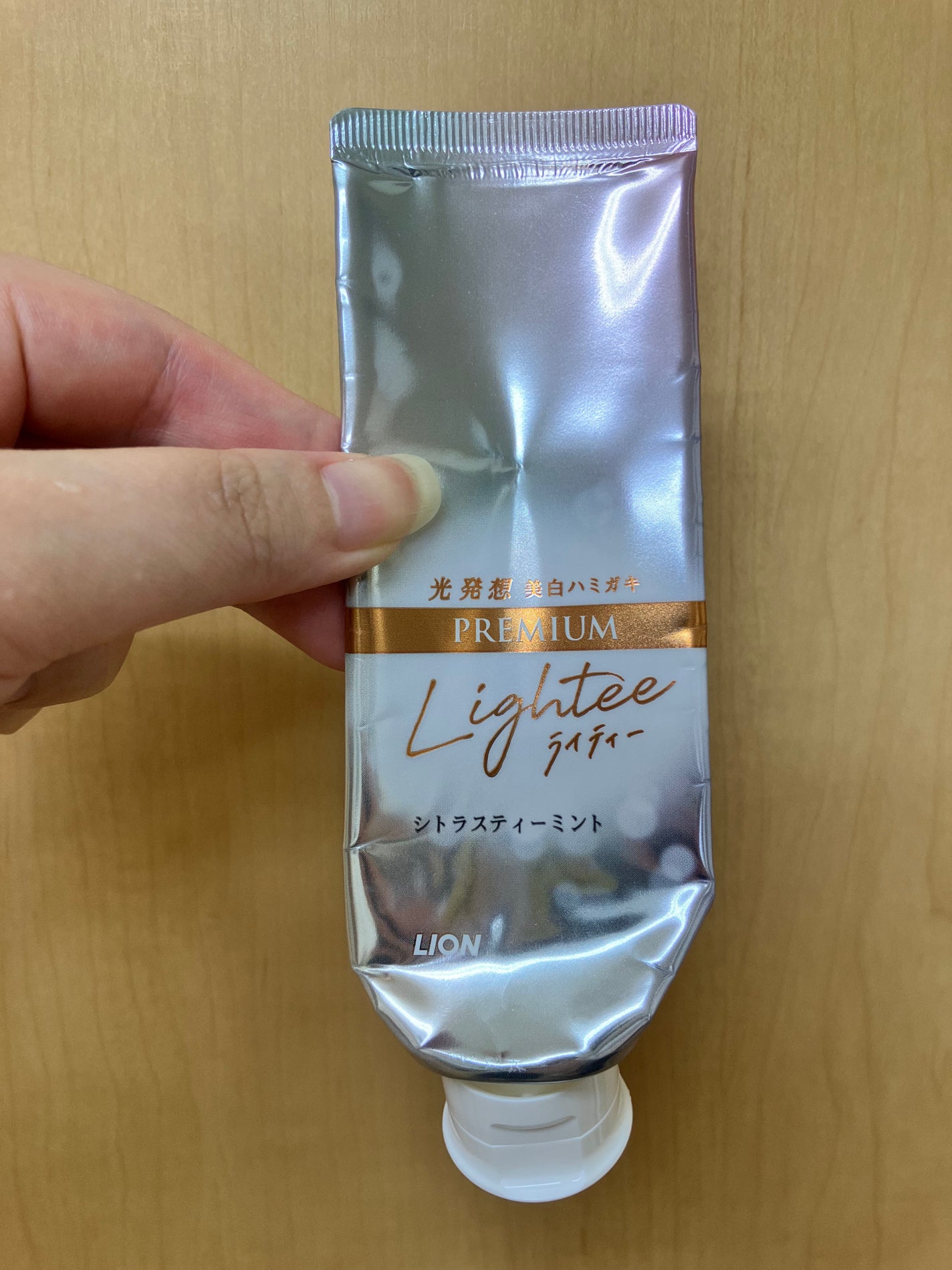 ハミガキPREMIUM/Lightee/歯磨き粉を使ったクチコミ(1枚目)