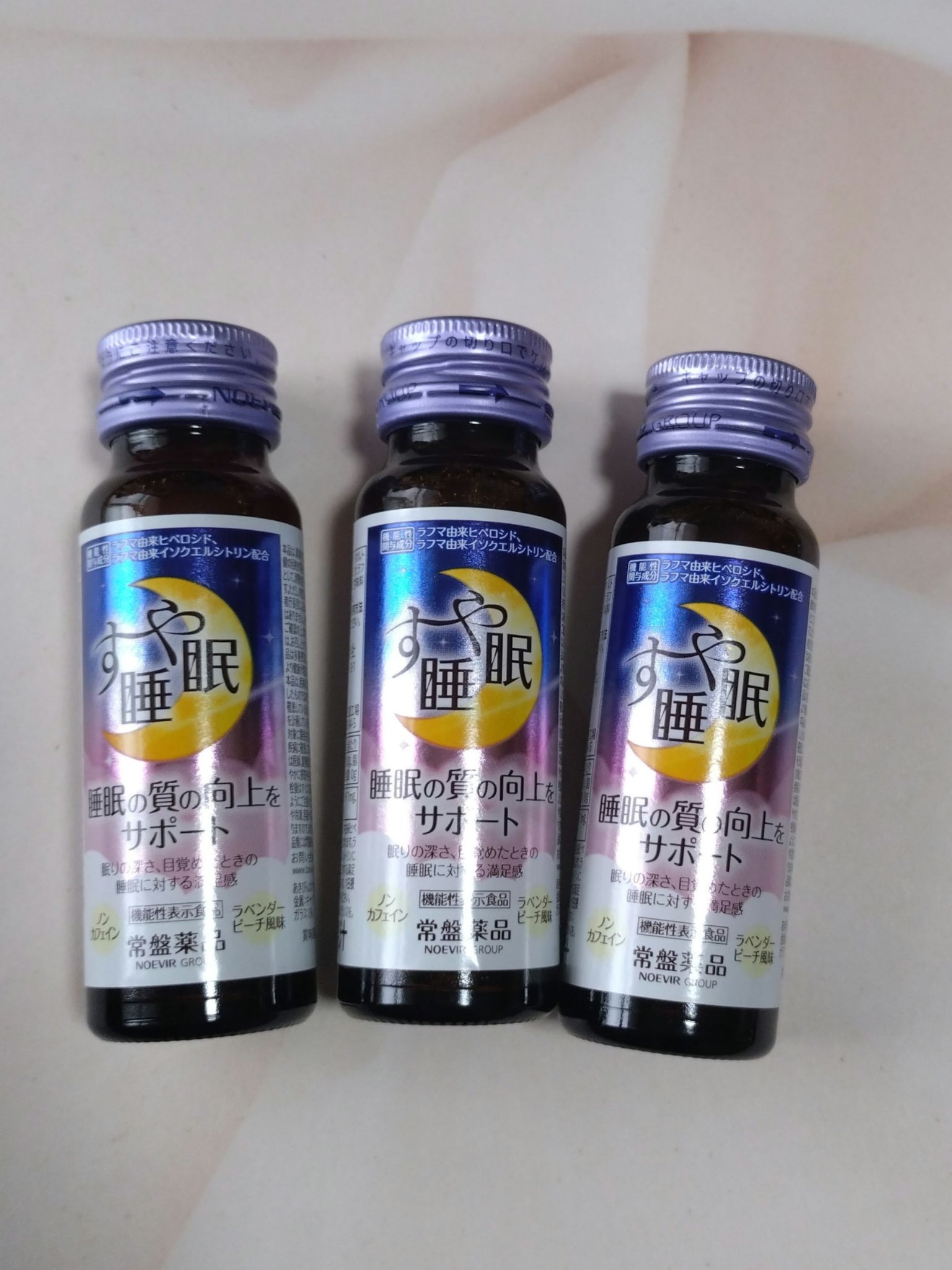 すや睡眠　ドリンクタイプ 3本パック（50ml×3本）/常盤薬品/美容ドリンクを使ったクチコミ（1枚目）