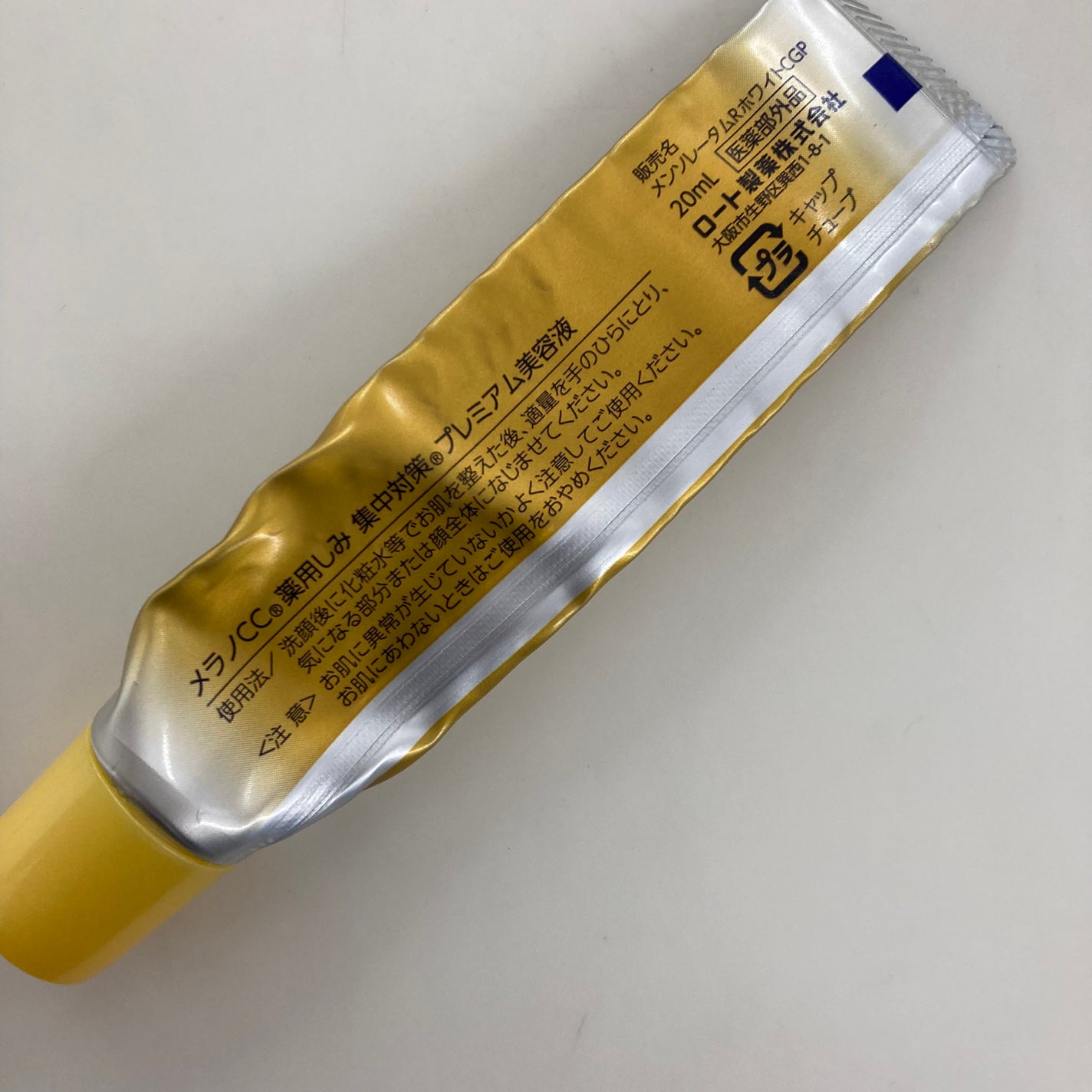 薬用しみ集中対策 プレミアム美容液/メラノCC/美容液を使ったクチコミ(1枚目)