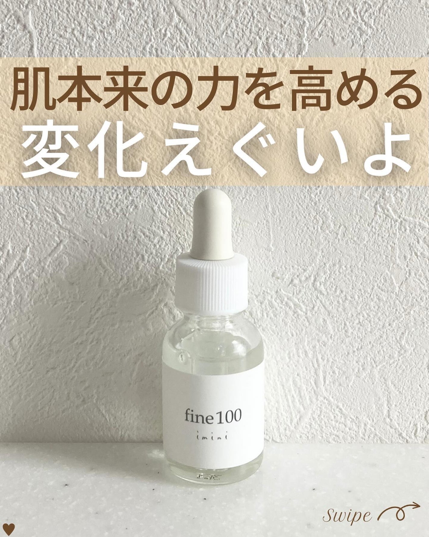 つや子 on LIPS 「『肌本来のコンディションに働きかける💪これえぐいよ‼️』→他の..」(1枚目)