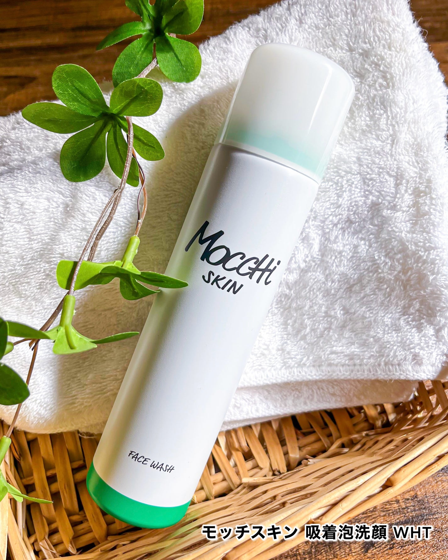 モッチスキン 吸着泡洗顔 WHT/MoccHi SKIN/泡洗顔を使ったクチコミ(6枚目)