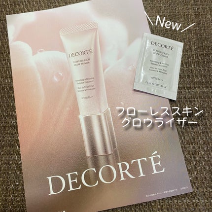 ゼン ウェア フルイド/DECORTÉ/リキッドファンデーションを使ったクチコミ(6枚目)