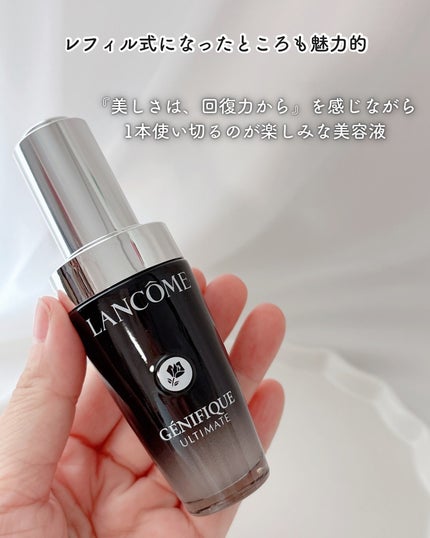 ジェニフィック アルティメ セラム/LANCOME/美容液を使ったクチコミ(6枚目)