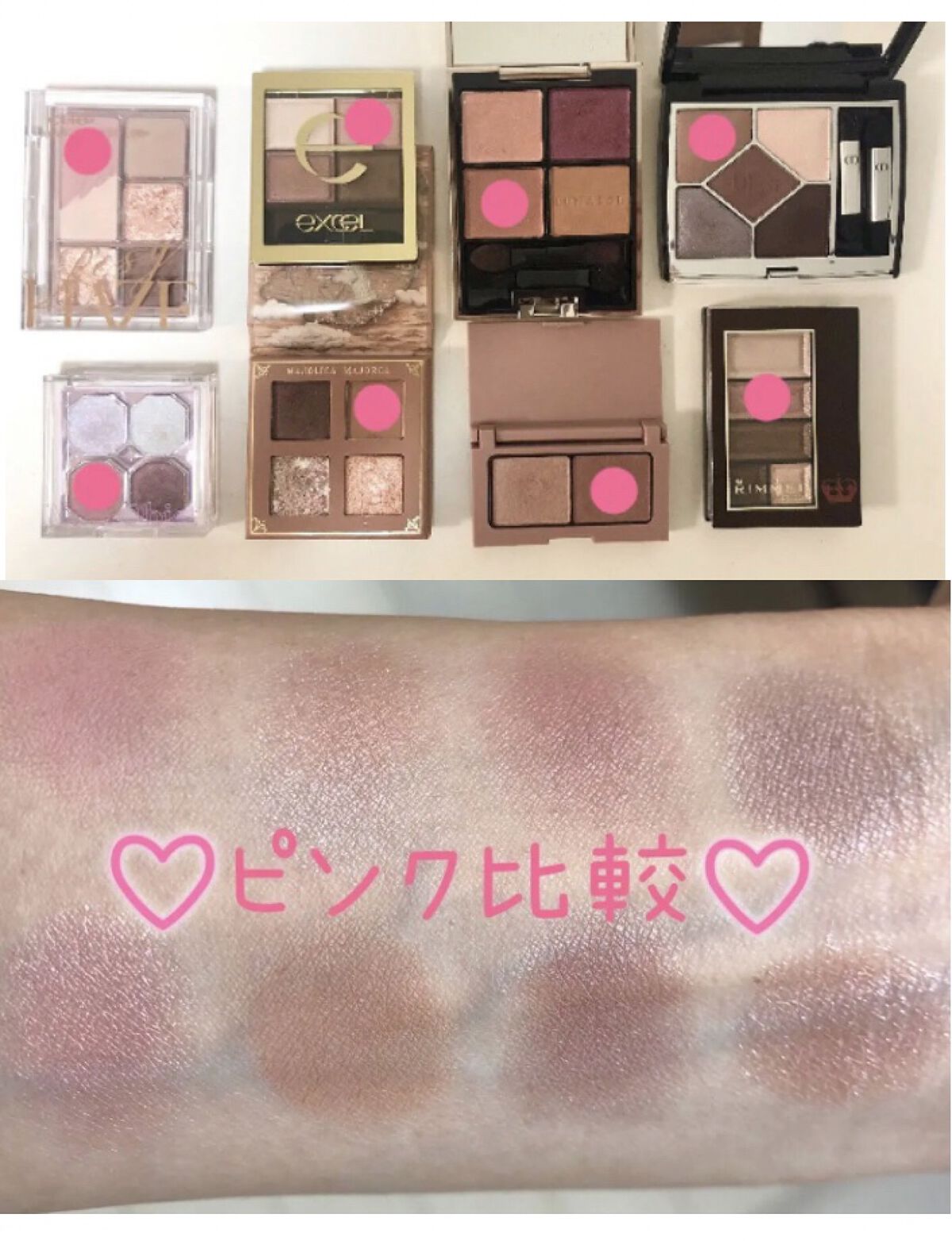 ショコラスウィート アイズ/リンメル ロンドン/アイシャドウパレットを使ったクチコミ（1枚目）