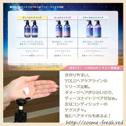 を使ったクチコミ(3枚目)