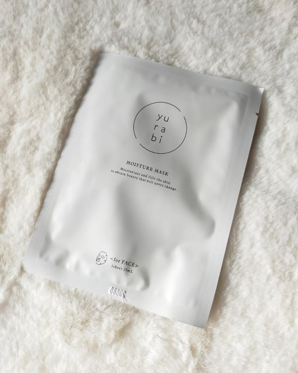 ゆらび モイストリッチマスク/yurabi/シートマスク・パックを使ったクチコミ（2枚目）