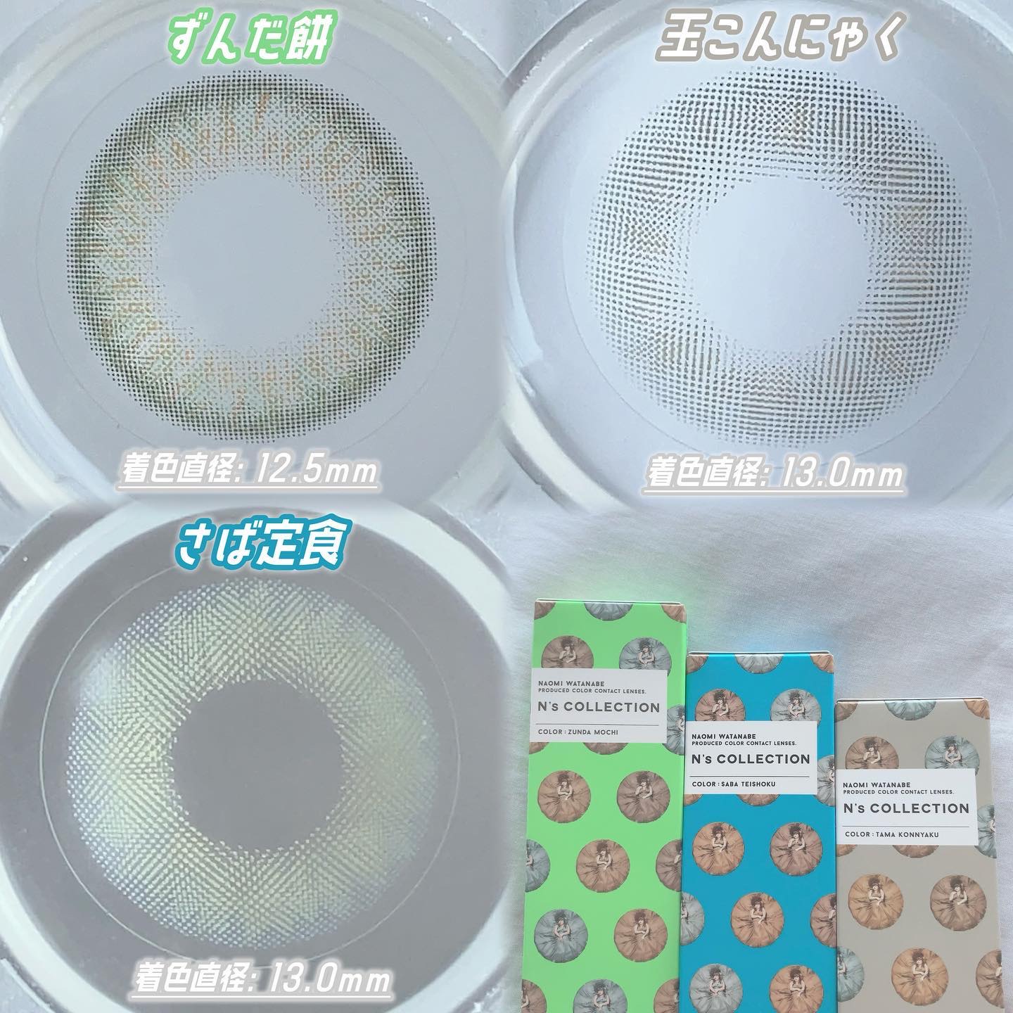 N’s COLLECTION 1day/N’s COLLECTION/ワンデー（１DAY）カラコンを使ったクチコミ（2枚目）