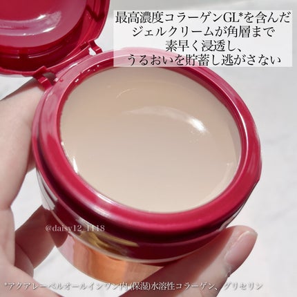 バランスケア ローション RM/アクアレーベル/化粧水を使ったクチコミ(7枚目)