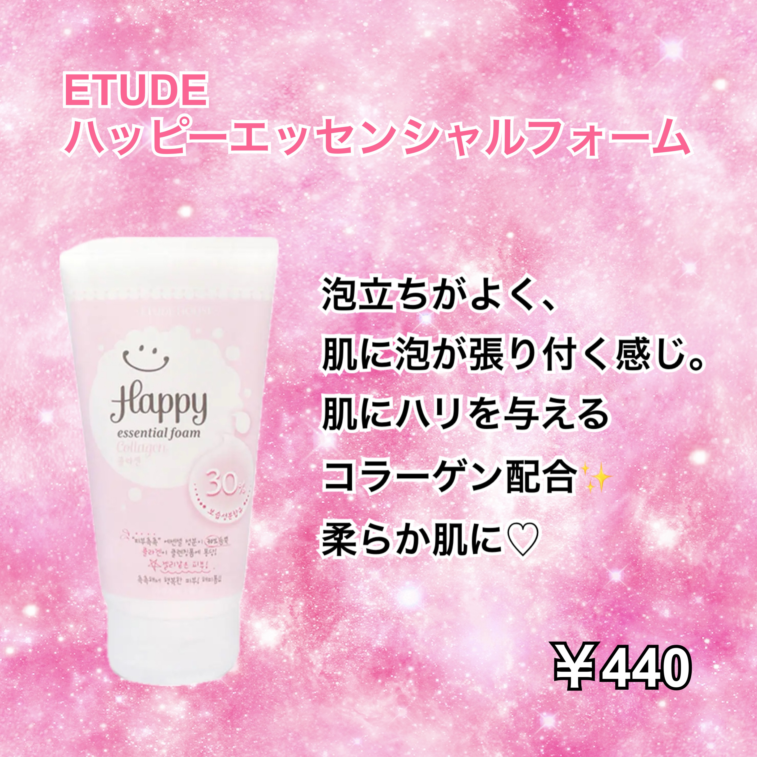 オーガンジー 洗顔用泡立てネット/DAISO/その他スキンケアグッズを使ったクチコミ（3枚目）