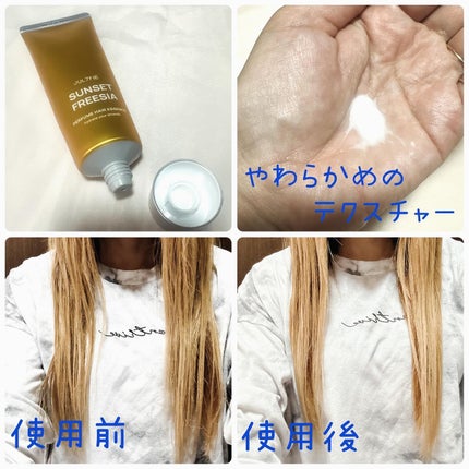 を使ったクチコミ(2枚目)