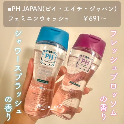 シュバまる@コメント返します on LIPS 「もう彼氏とのお泊まりも怖くない!デリケートゾーンの匂いが消える..」(3枚目)
