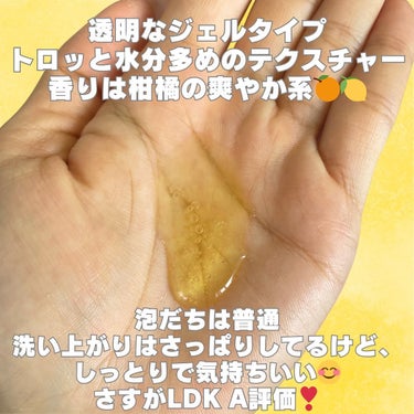 リフレッシングボディソープ(レモン＆ベルガモットの香り)/Vitaming/ボディソープを使ったクチコミ（4枚目）