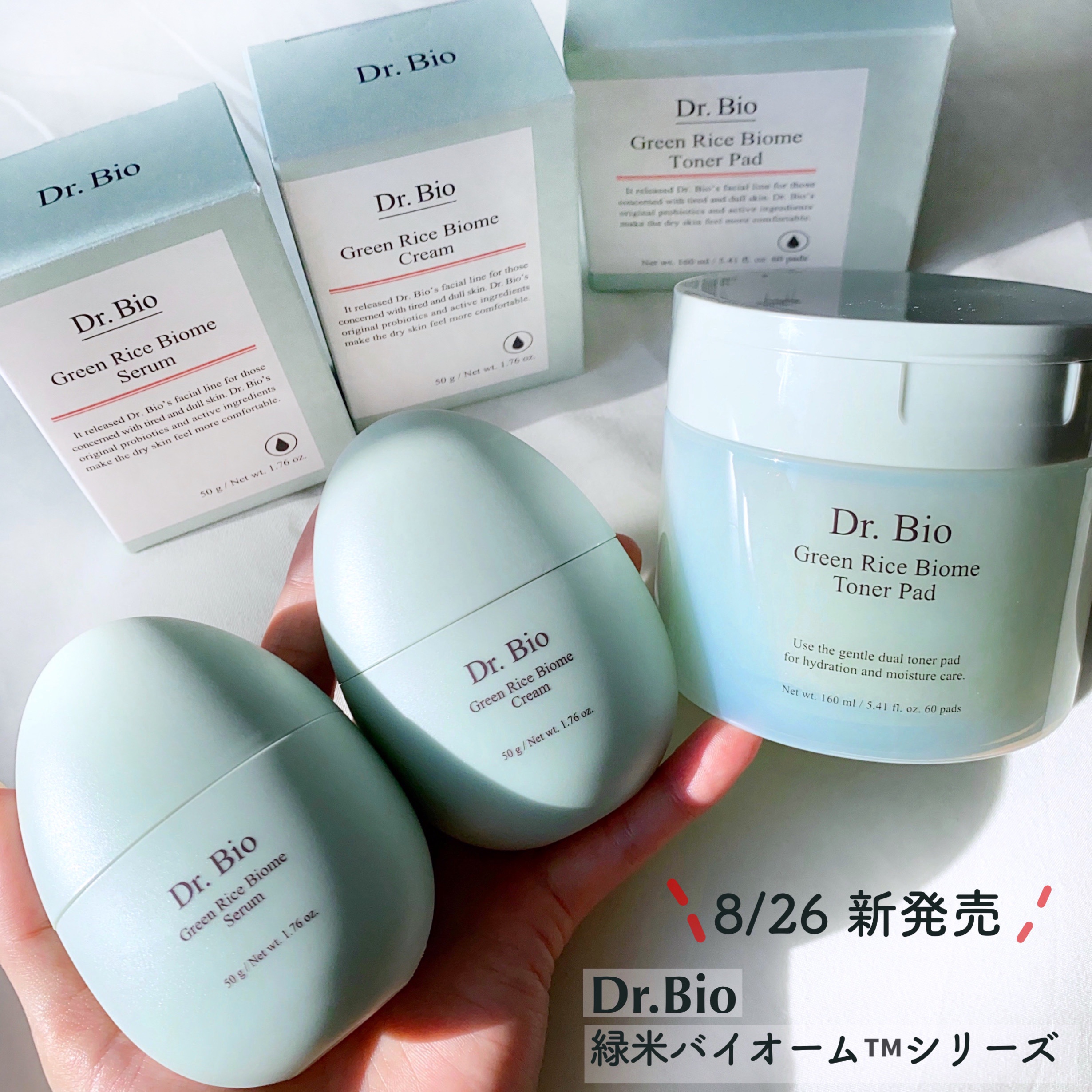 緑米バイオーム™トーンアップツヤアンプル/Dr.Bio/美容液を使ったクチコミ（1枚目）