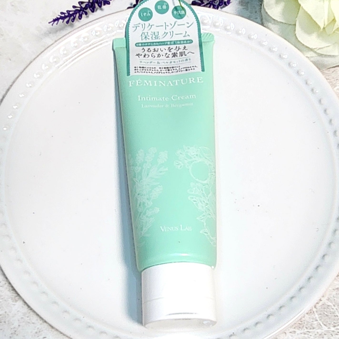 フェミナチュールインティメイトクリーム/ヴィーナスラボ/デリケートゾーンケアを使ったクチコミ(1枚目)