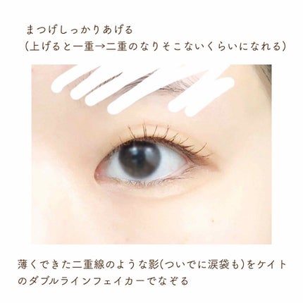 ロング&カールマスカラ アドバンストフィルム/ヒロインメイク/マスカラを使ったクチコミ(2枚目)