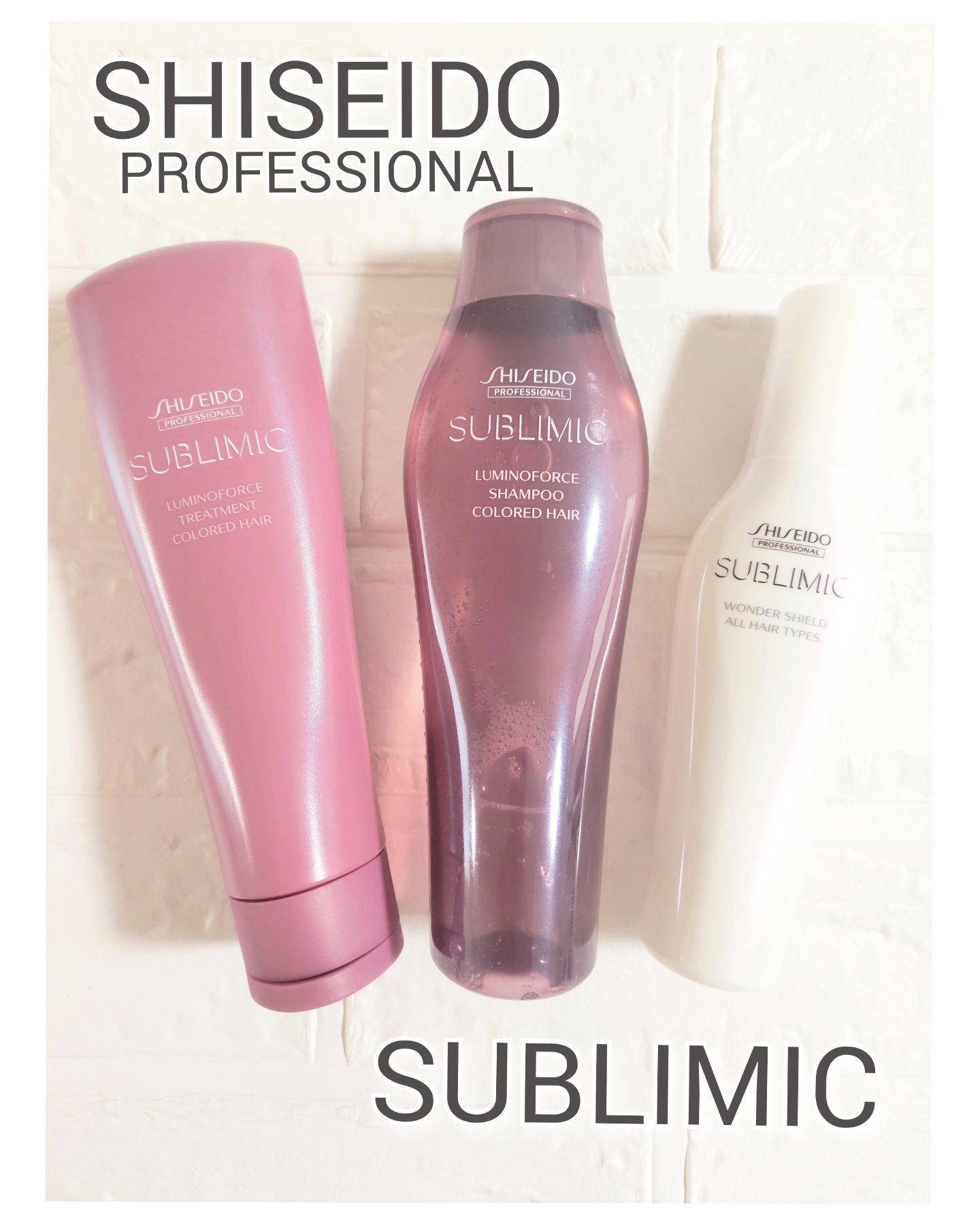 試してみた】ルミノフォース シャンプー／トリートメント