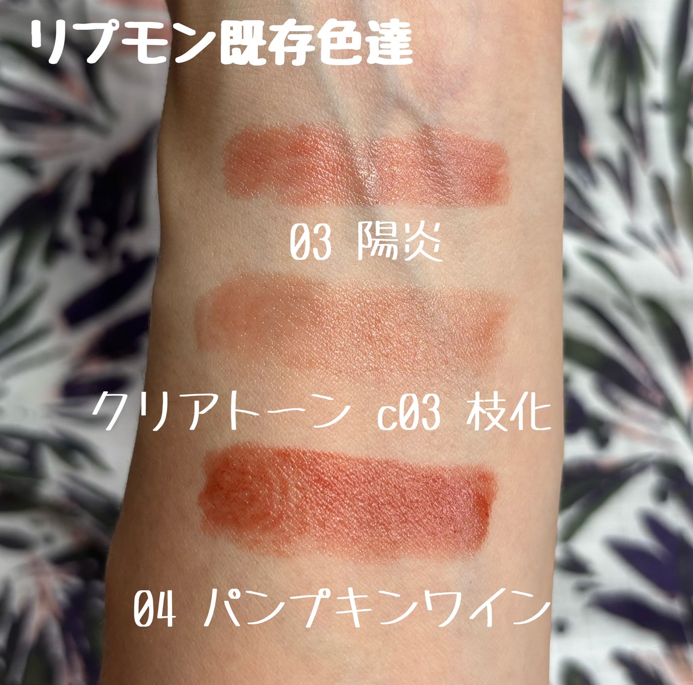 ケイト リップモンスター/KATE/口紅を使ったクチコミ(3枚目)