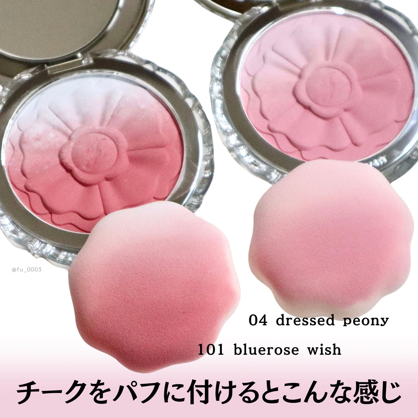 ジルスチュアート パステルペタル ブラッシュ/JILL STUART/パウダーチークを使ったクチコミ(5枚目)