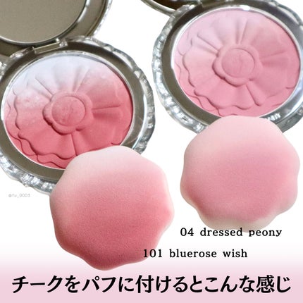 ジルスチュアート パステルペタル ブラッシュ/JILL STUART/パウダーチークを使ったクチコミ(5枚目)