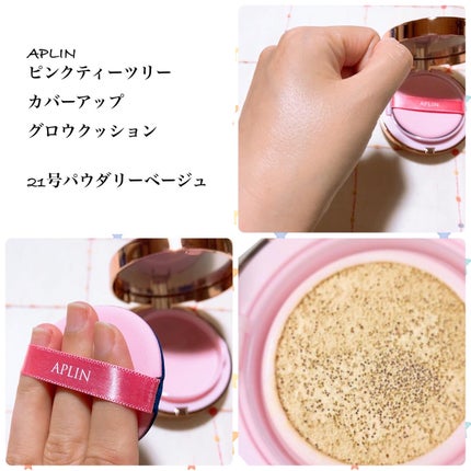 を使ったクチコミ(2枚目)