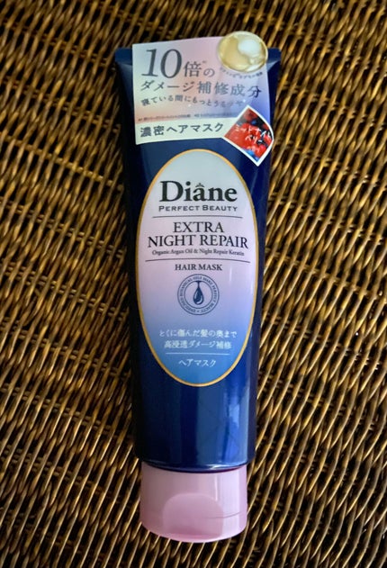 エクストラナイトリペア ヘアマスク/ダイアン/ヘアマスク・ヘアパックを使ったクチコミ(1枚目)