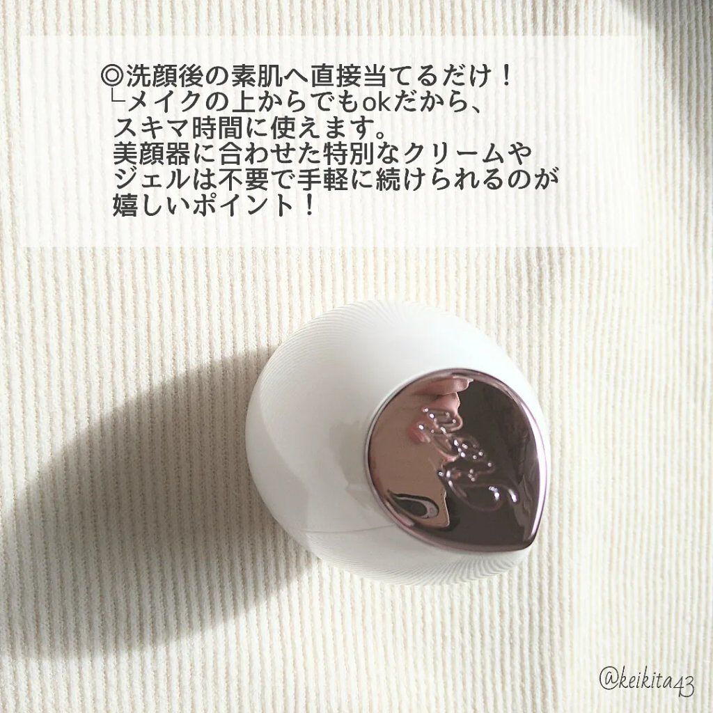 を使ったクチコミ（3枚目）