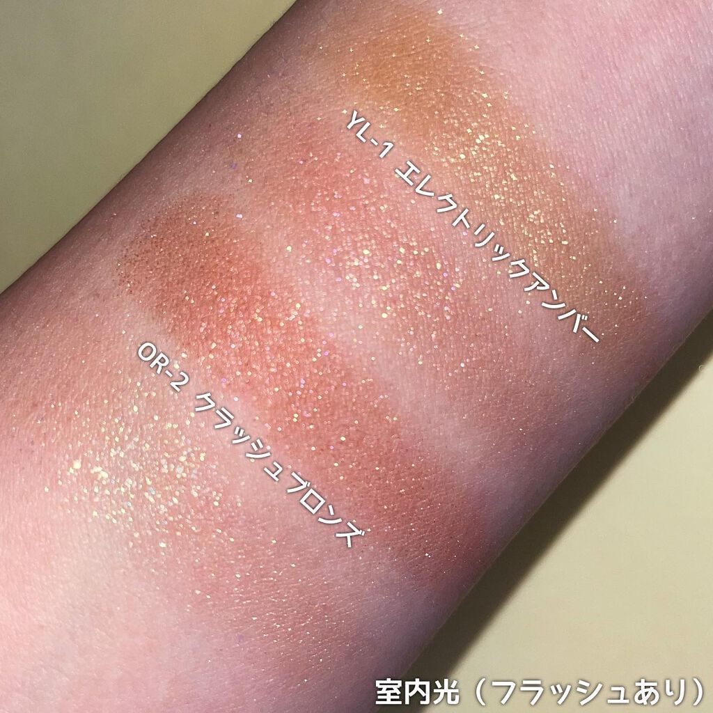 エレクトリックショックアイズ /KATE/アイシャドウパレットを使ったクチコミ(6枚目)