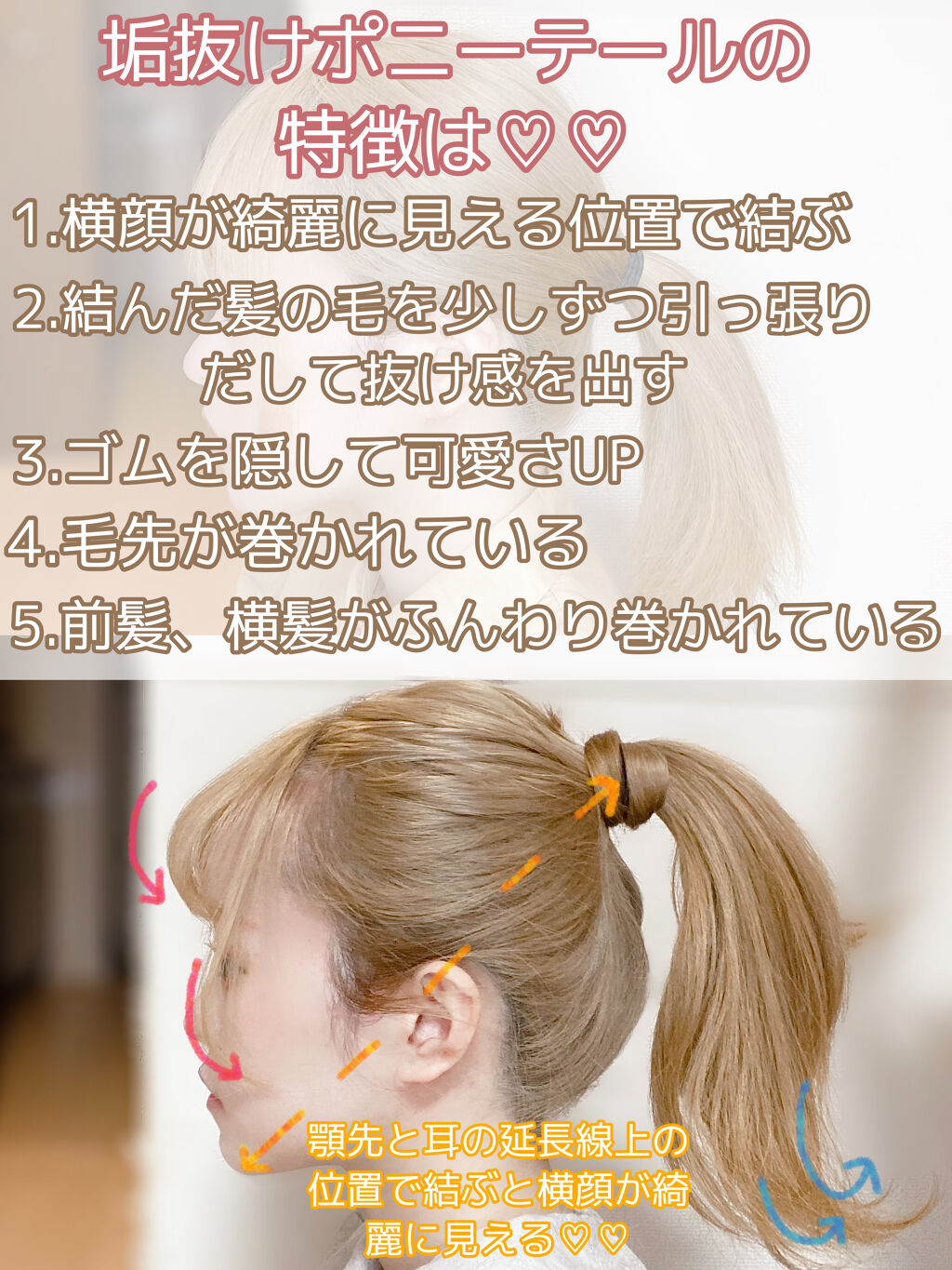 まとめ髪スティック レギュラー/マトメージュ/ヘアワックス・クリームを使ったクチコミ（3枚目）