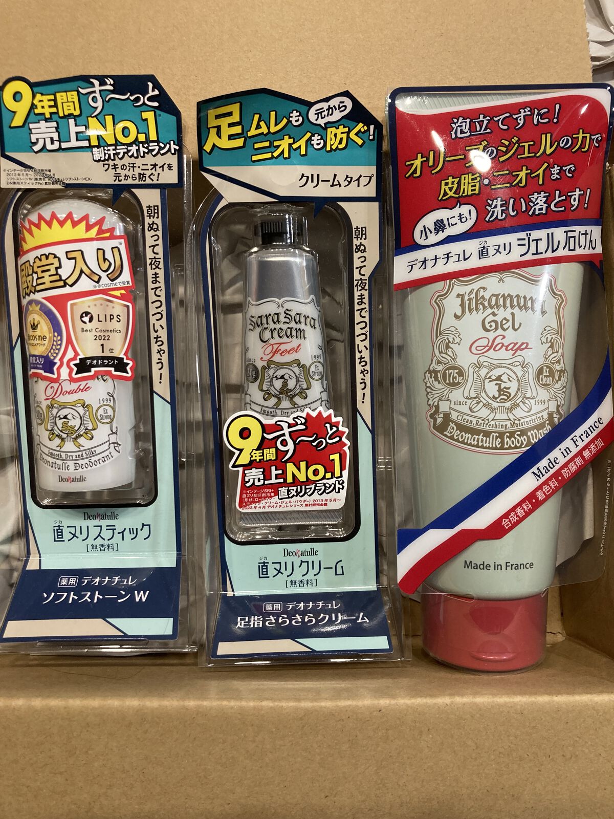 直ヌリジェル石けん/デオナチュレ/ボディソープを使ったクチコミ（1枚目）