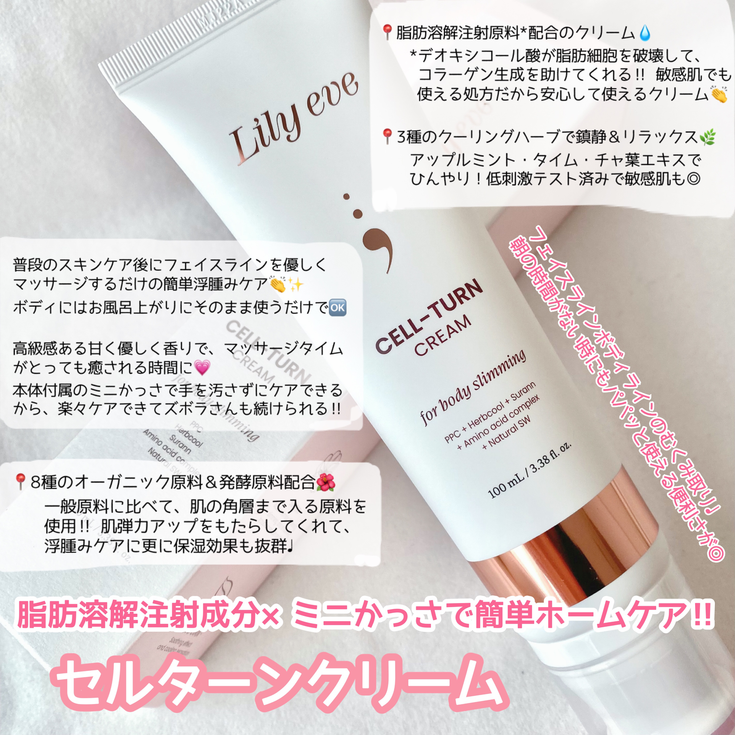 セルターンクリーム 100ml/リリーイブ/フェイスクリームを使ったクチコミ（2枚目）