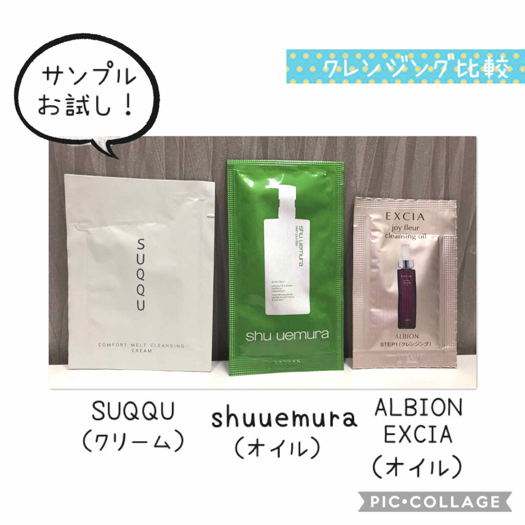 レーヌブランシュ イルミネイティングクレンジングフォーム/L'OCCITANE/洗顔フォームを使ったクチコミ（2枚目）