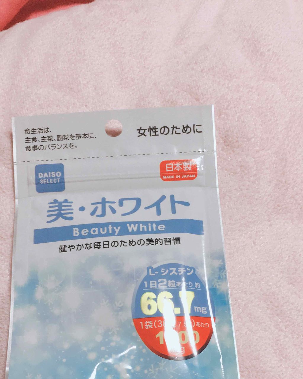 アクネケア クリアウォッシュ/DAISO/洗顔フォームを使ったクチコミ（3枚目）