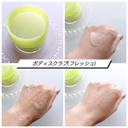 ボディクリーム マッサージ 150g/アロマブルーム/ボディクリームの画像