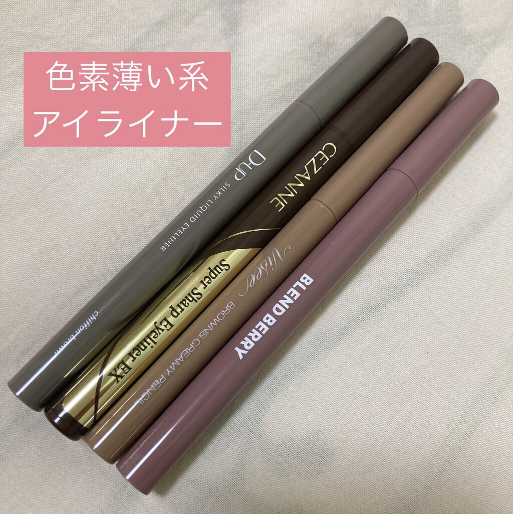 シルキーリキッドアイライナーWP/D-UP/リキッドアイライナーを使ったクチコミ（1枚目）