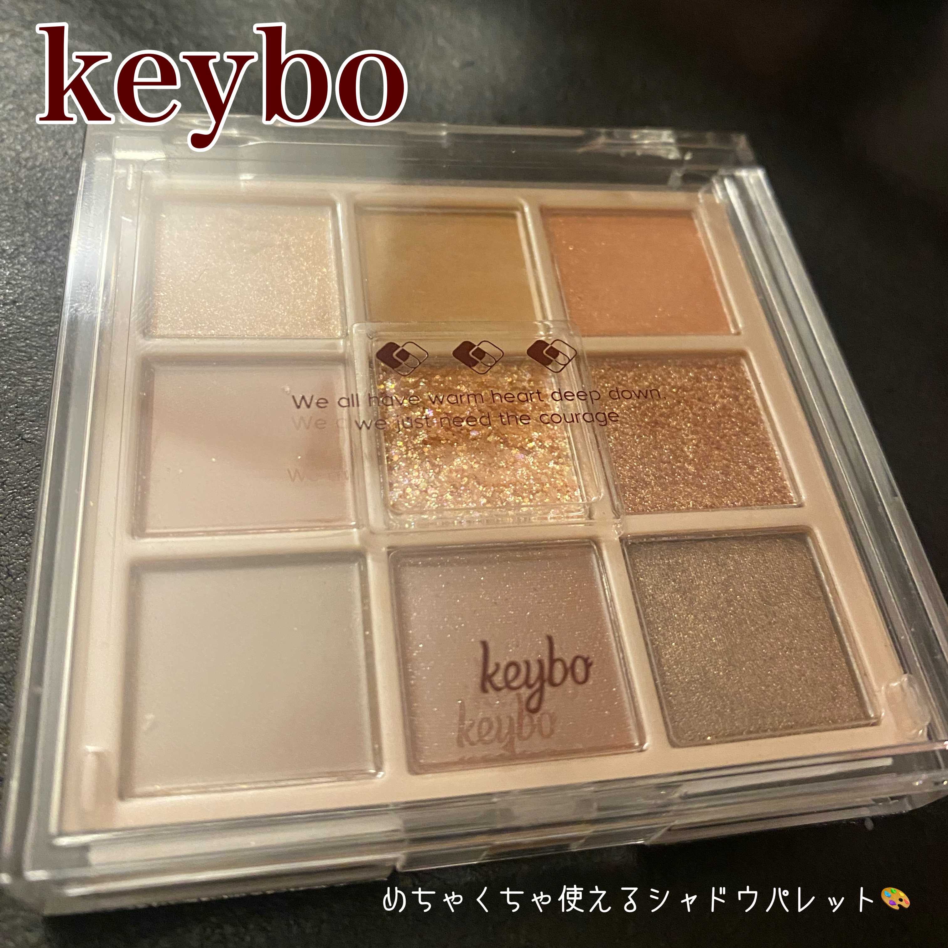 KEYBO FALL IN LOVE SHADOW PALETTE/keybo/アイシャドウパレットを使ったクチコミ（1枚目）