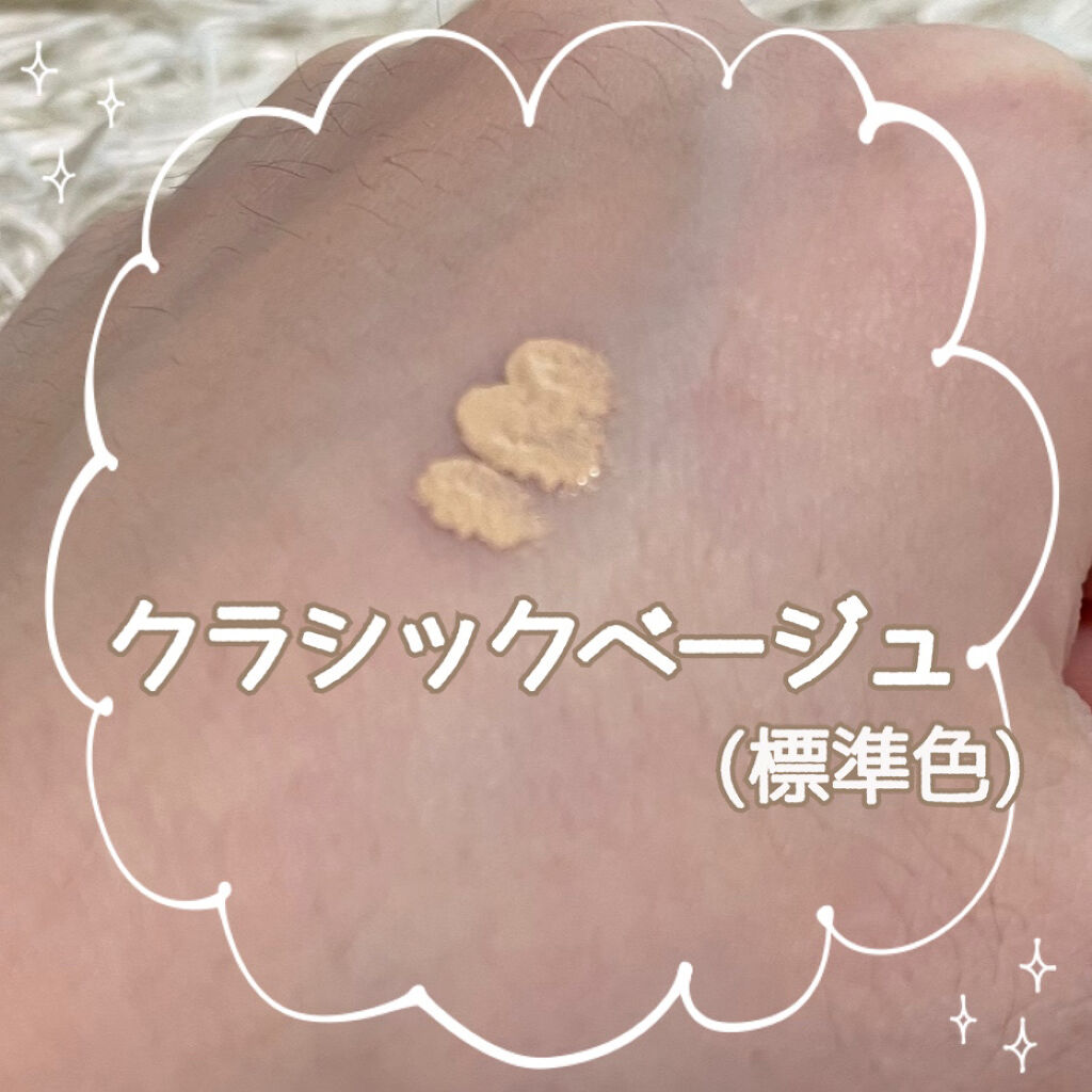 ラスティングラディアンス コンシーラー /リンメル ロンドン/リキッドコンシーラーを使ったクチコミ（2枚目）