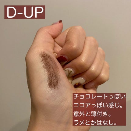 MOTE MASCARA™ (モテマスカラ)/UZU BY FLOWFUSHI/マスカラを使ったクチコミ(5枚目)