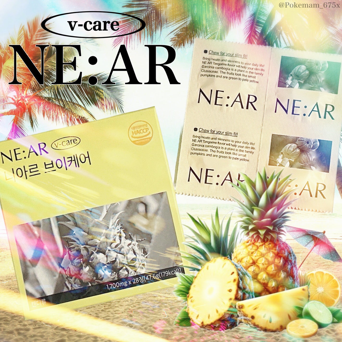 ニアル Vケア/NE:AR/美容サプリメントを使ったクチコミ(1枚目)