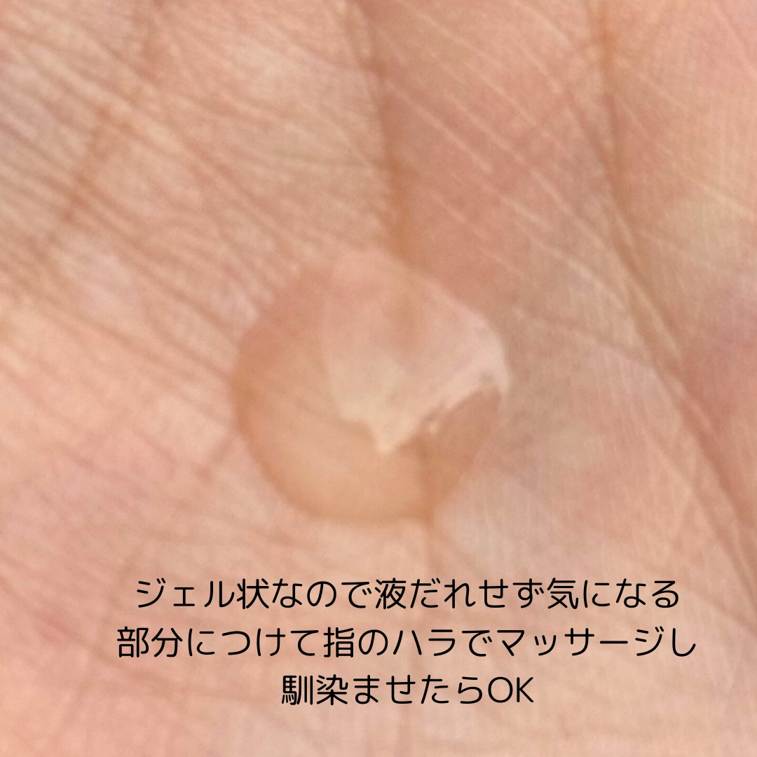 ナノグロウリッチ/iqumore/頭皮ローションを使ったクチコミ（3枚目）