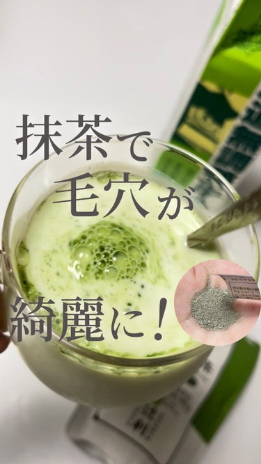 ワフードメイド　宇治抹茶酵素洗顔/pdc/洗顔パウダーを使ったクチコミ（1枚目）