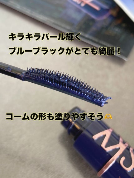 スカイハイ コスミックブラスト/MAYBELLINE NEW YORK/マスカラを使ったクチコミ(2枚目)