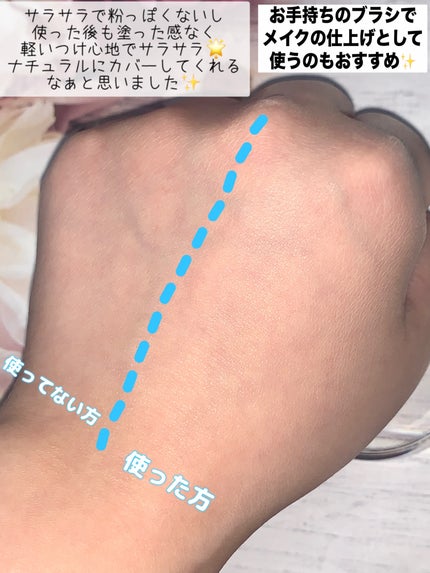 スムースフィットファンデーション/mileda/パウダーファンデーションを使ったクチコミ(4枚目)