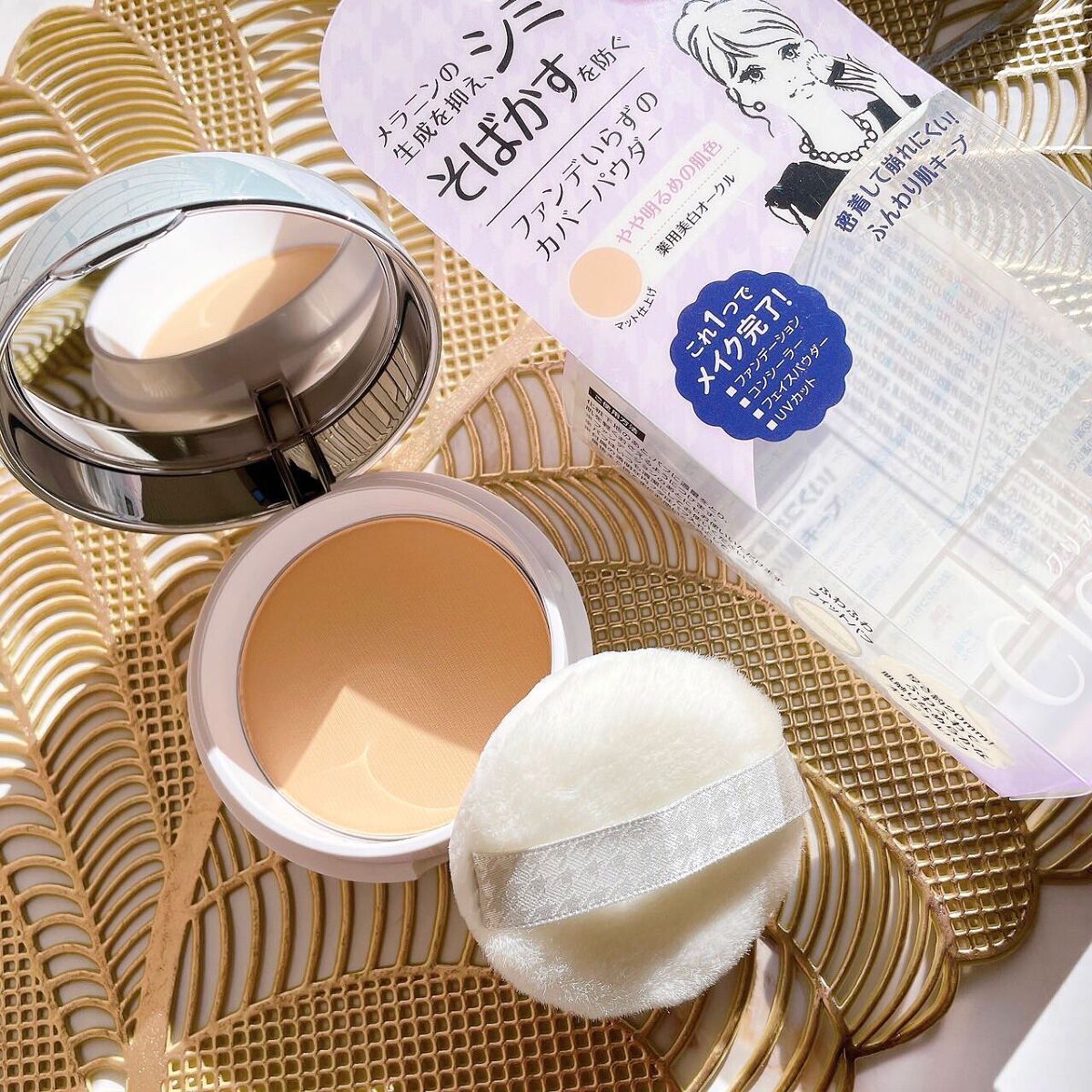 クリアラスト フェイスパウダー N 薬用オークル/クリアラスト/プレストパウダーを使ったクチコミ（3枚目）