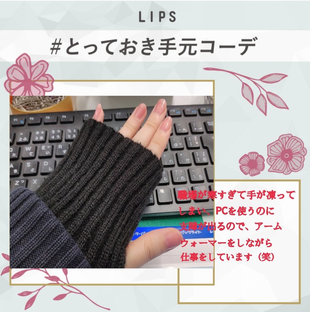 ネイルファンデーション/パラドゥ/マニキュアを使ったクチコミ（1枚目）