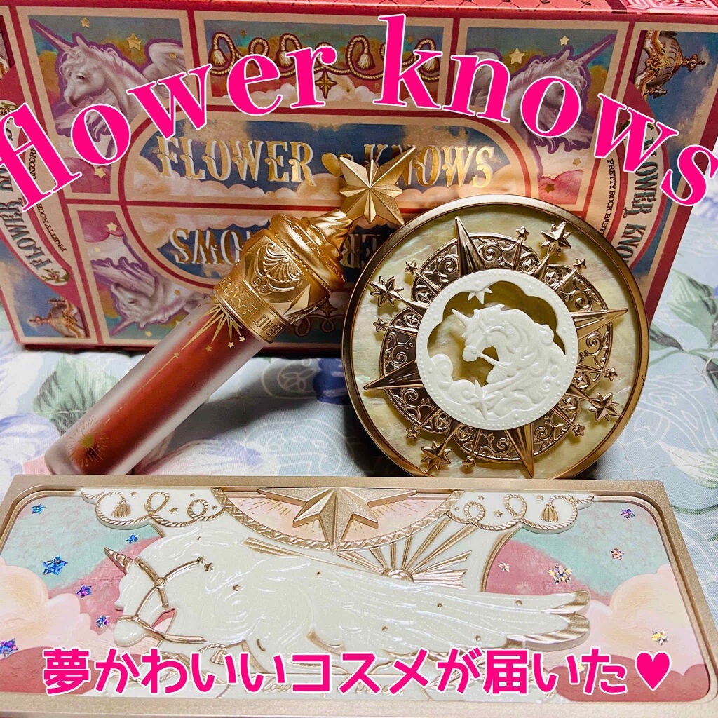 ユニコーンシリーズ アイシャドウパレット/FlowerKnows/アイシャドウパレットを使ったクチコミ(1枚目)