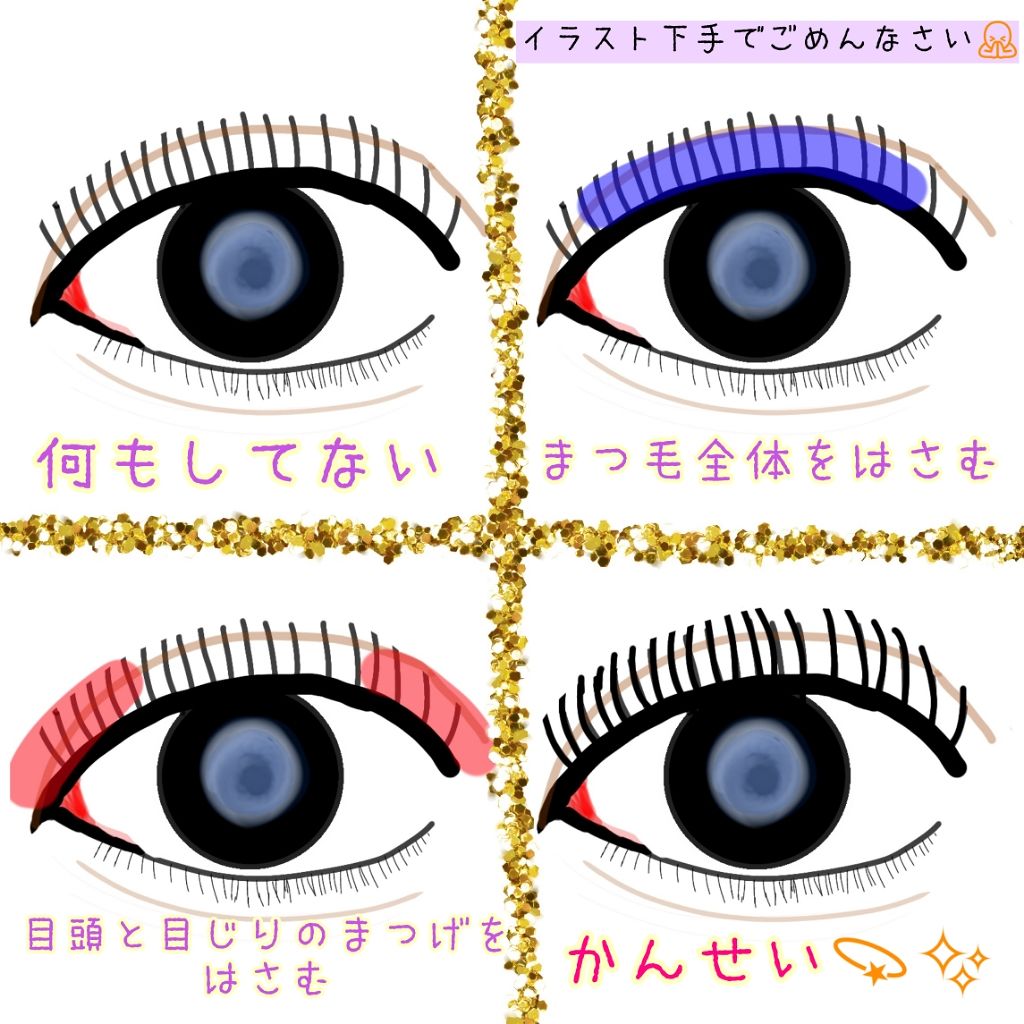 アイラッシュカーラー /SHISEIDO/ビューラーを使ったクチコミ（2枚目）