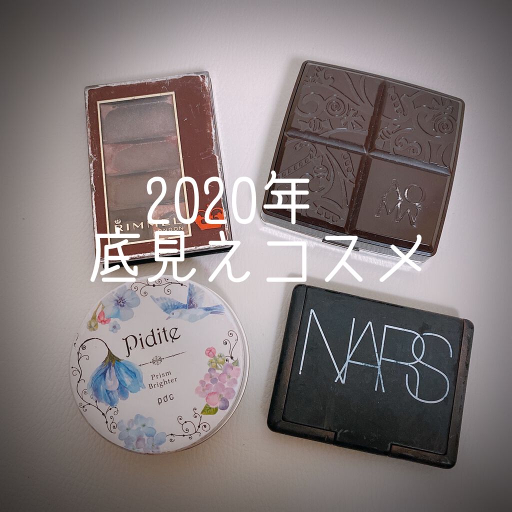 ブラッシュ/NARS/パウダーチークを使ったクチコミ(1枚目)