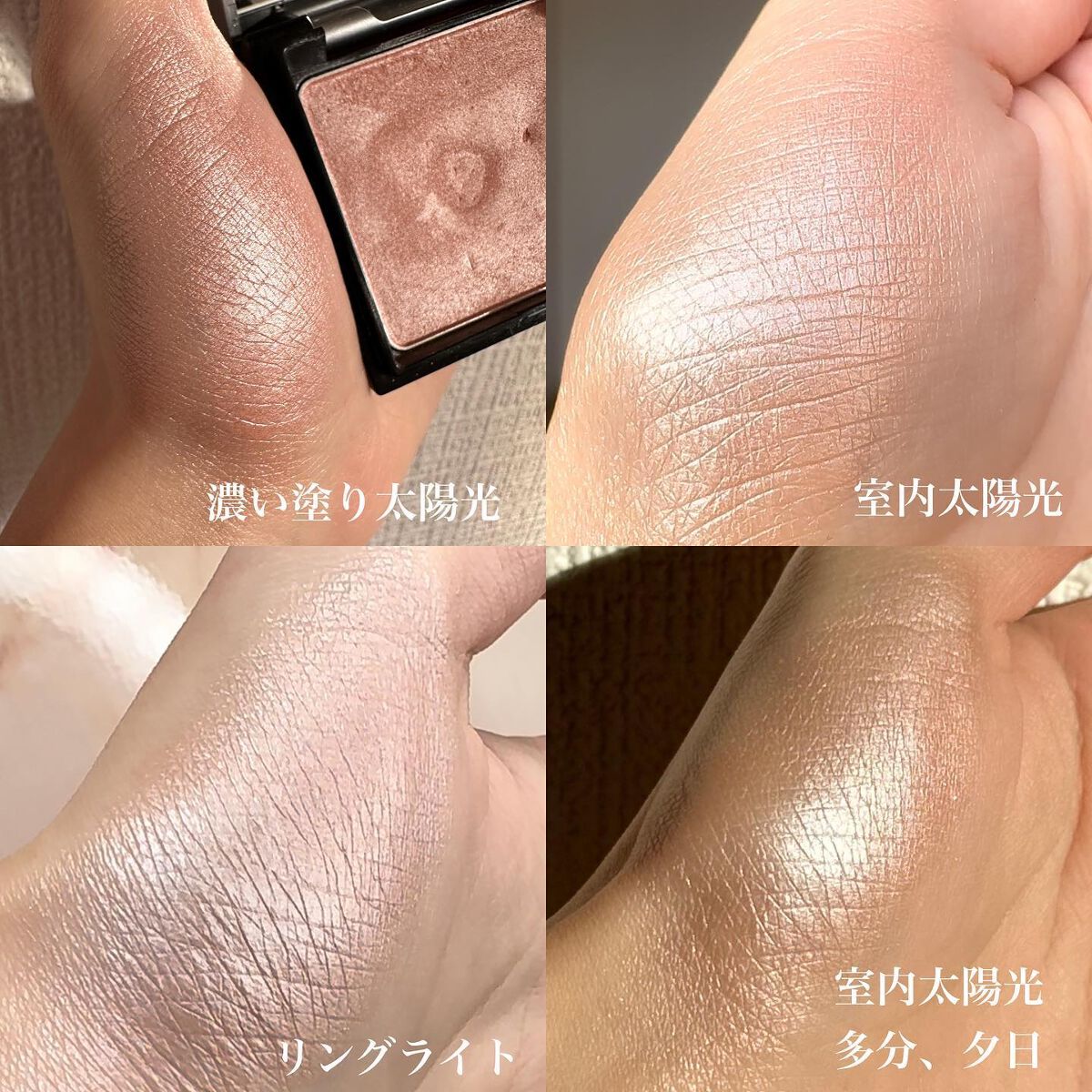 &be ルミナイジングパウダー/＆be/パウダーハイライトを使ったクチコミ（2枚目）
