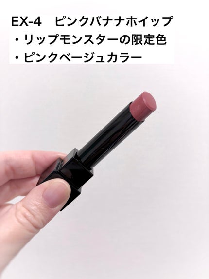 ケイト リップモンスター/KATE/口紅を使ったクチコミ(2枚目)