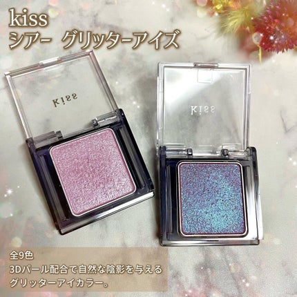 シアー グリッターアイズ/KiSS/単色アイシャドウを使ったクチコミ(2枚目)